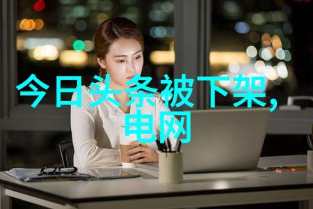 水流中的甜蜜探索自然恩赐的美好