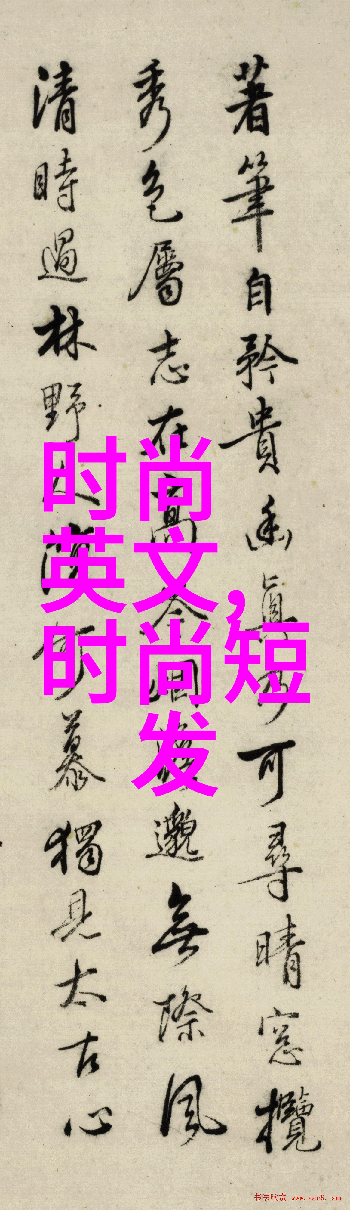 光影独舞影视里的光棍情结
