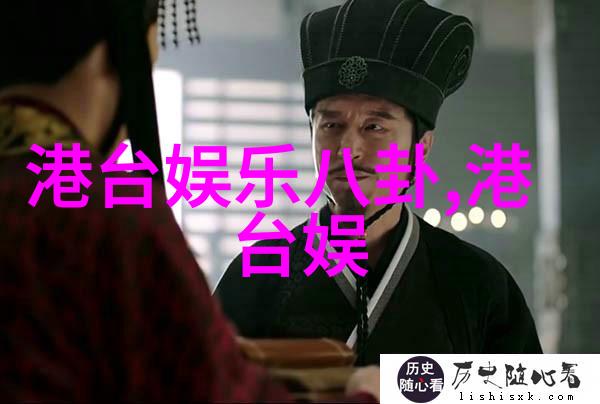 黄景瑜写真背后的真实故事究竟是什么