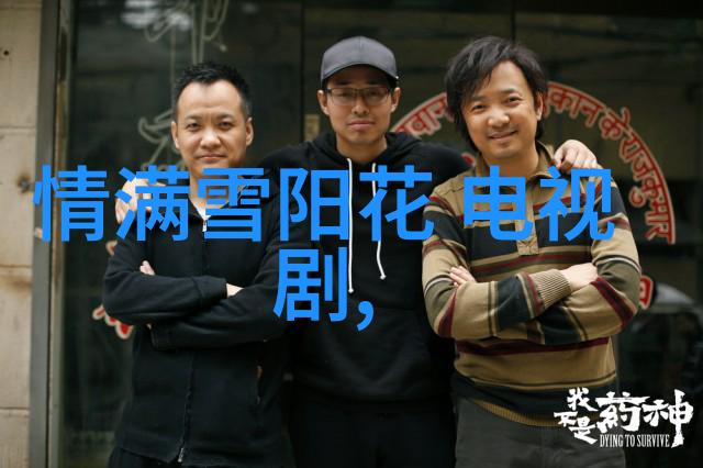 F.I.R歌声如星辰点缀浪漫的经典网络旋律之海