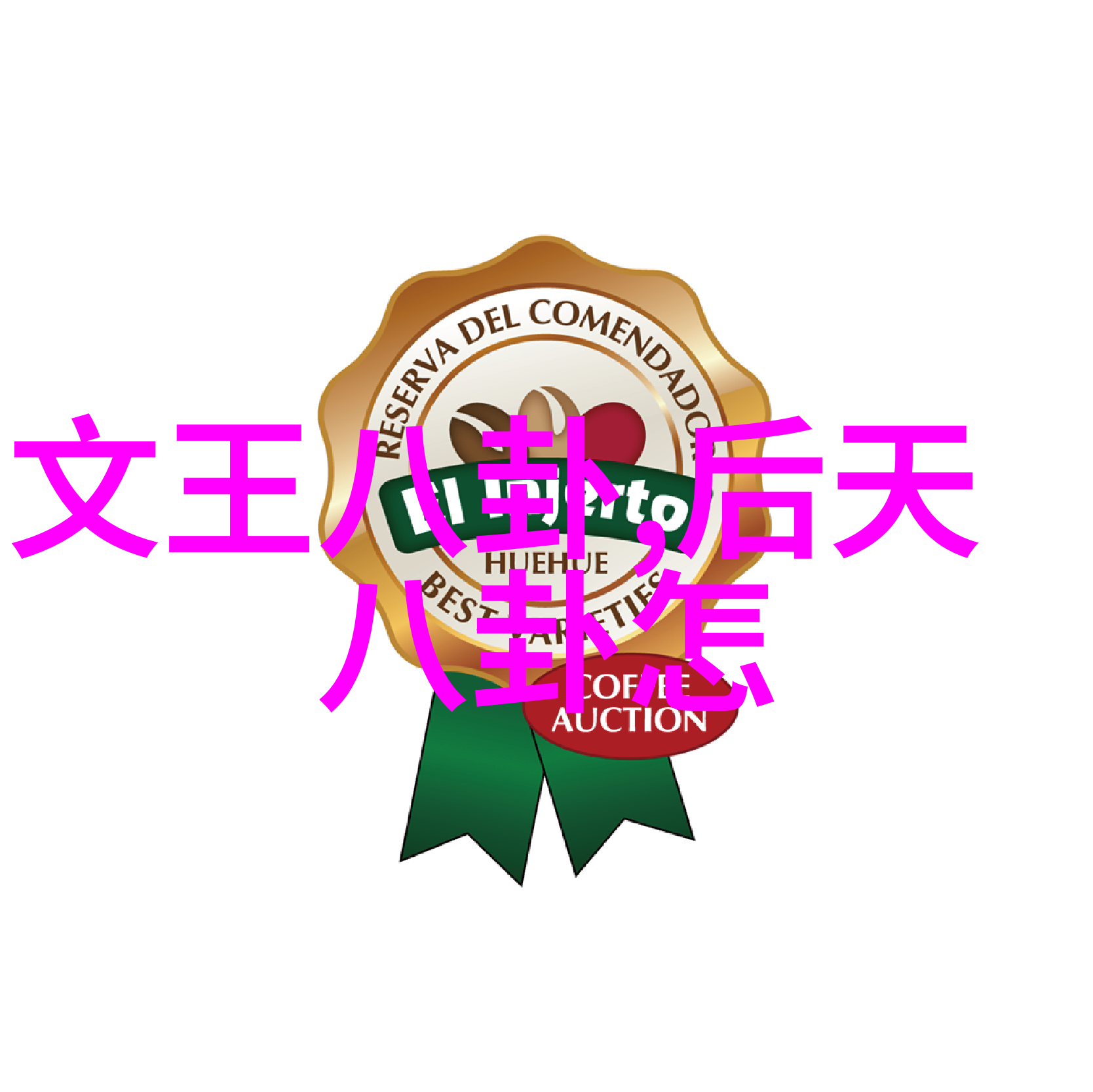 茶杯狐CUPFOX - 努力让找电影变得简单智能电影搜索系统