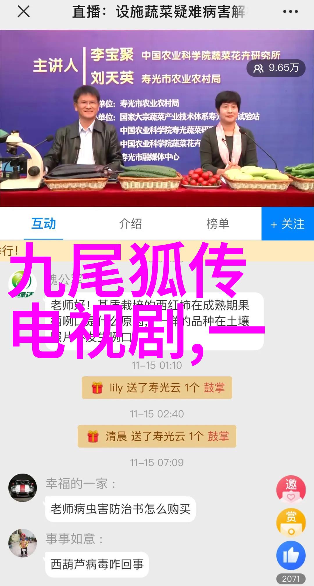 2021最火的时尚发型白色仙女必备的时髦秀发造型