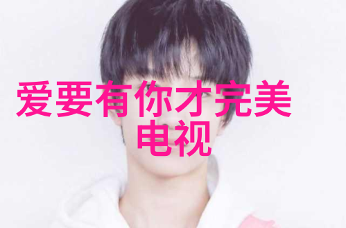简约黑色如何避免过于单调的效果