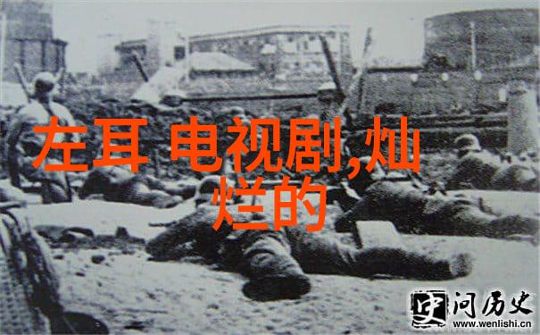春夜梅香中的红桃传奇全集免费观看