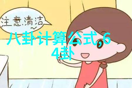 刀光剑影厨房里的激战2