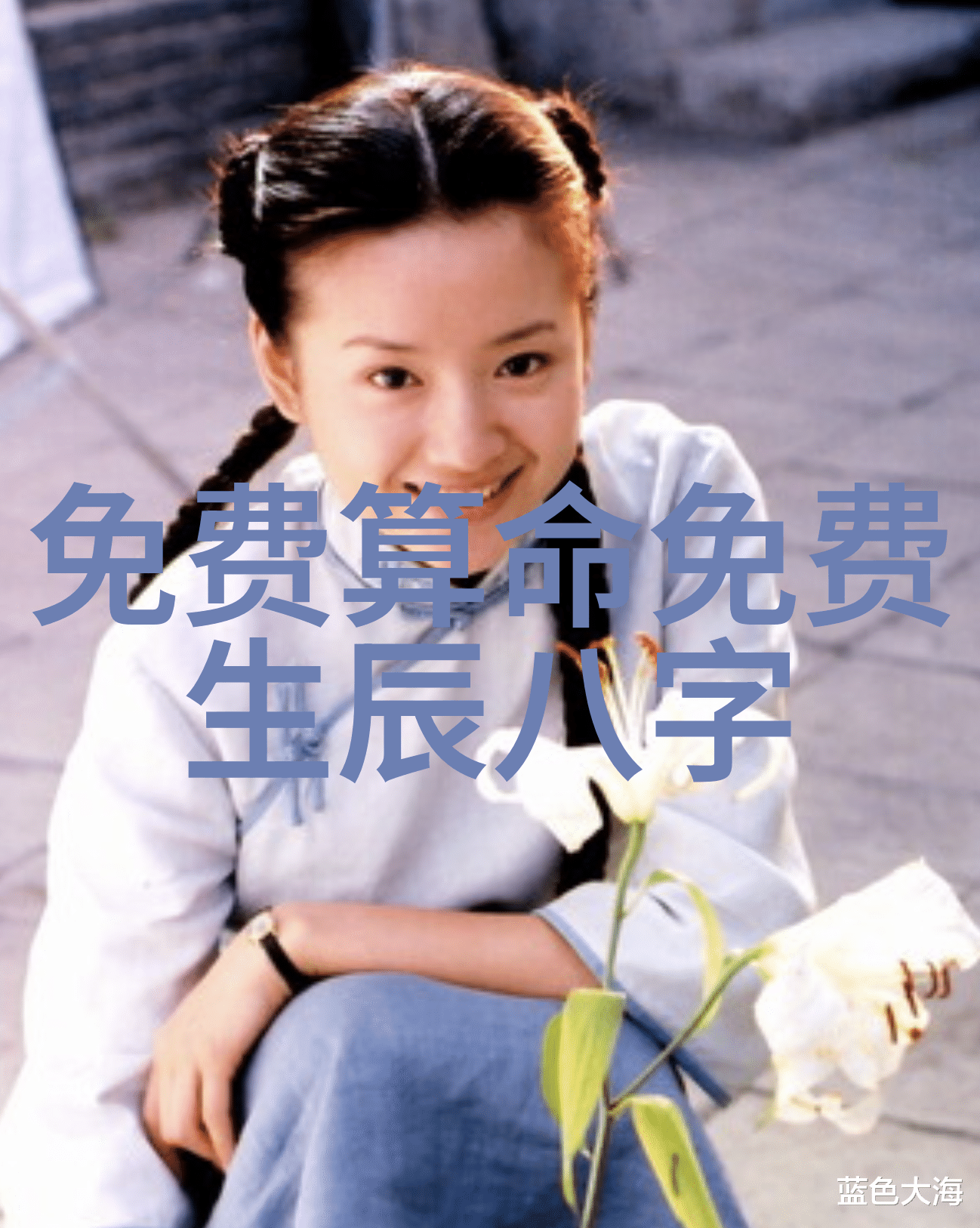 雪梨网红个人资料公开