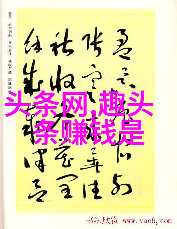 明道吻女员工头发网友辣眼睛英皇娱乐霸道总裁降咖了