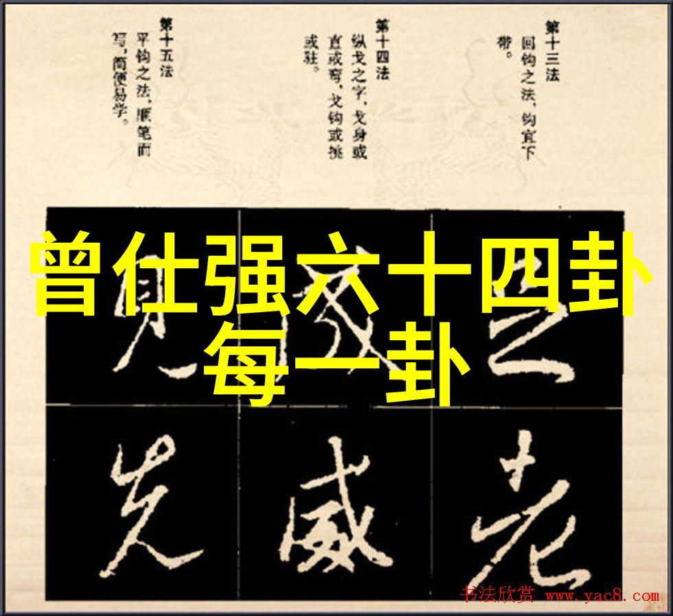 命运两重刃揭开八卦中生的秘密之源