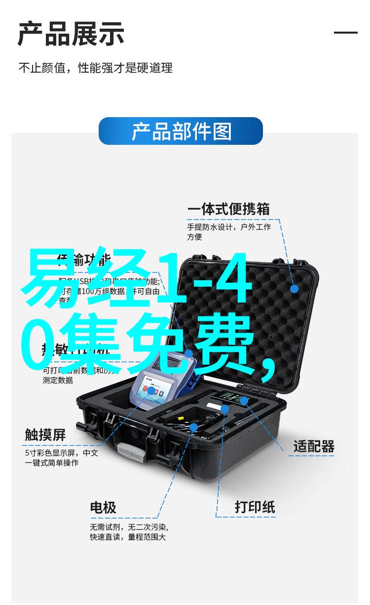 八卦爆料吴雅婷富二代身份曝光王栎鑫离婚真相大揭露