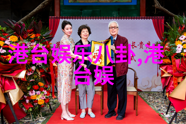 成人影视亲爱的我们来谈谈那些不为人知的事儿