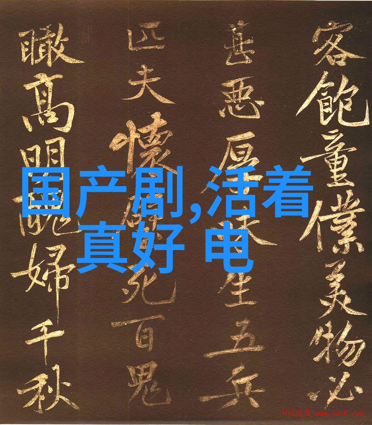 16wifi我是如何在小区里找到免费上网的秘密基地