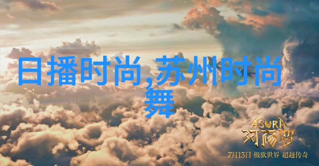 东方头条王妍之新剧演技爆表成下饭神器引热议