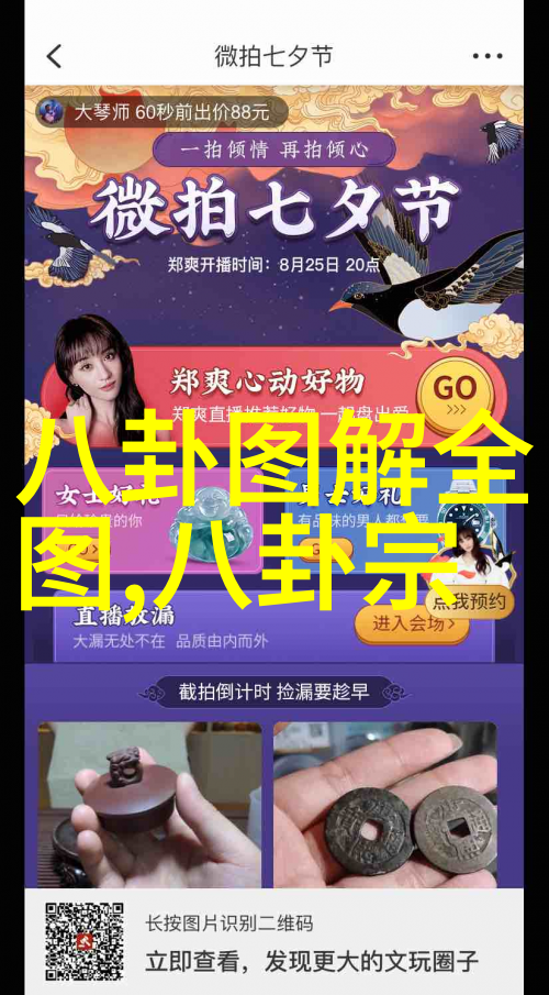 大胆艺术写真我敢做的那些不一样的美