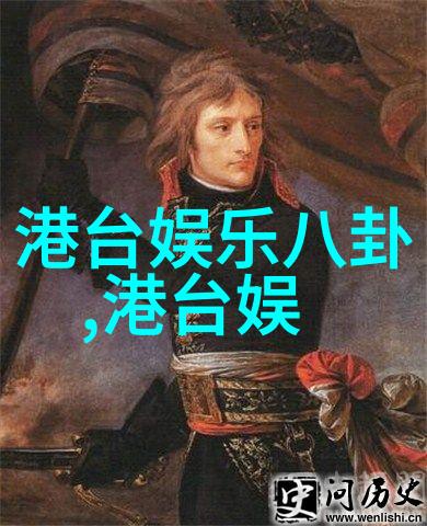 台湾突然传来重大消息长期被封锁的神秘岛屿解封引发国际关注与猜测