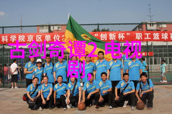 触电般的快感探索舔吻的深度与技巧