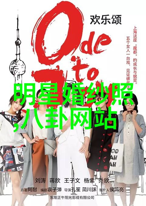 从霓裳舞台到银幕巨星重生影后的逆袭故事