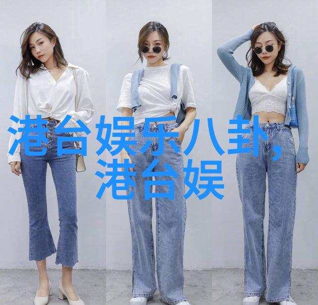 娱乐圈新一代CP小红旗与影后甜婚记