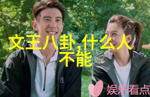 梦醒前夕现实中隐藏的危机现代社会中的新型英雄主义是什么样的