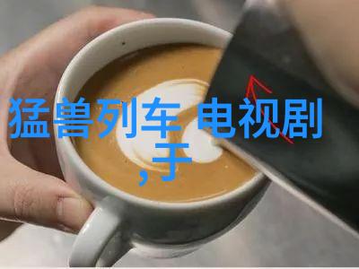 探索大陆的魅力从非洲的撒哈拉沙漠到亚洲的喜马拉雅山脉