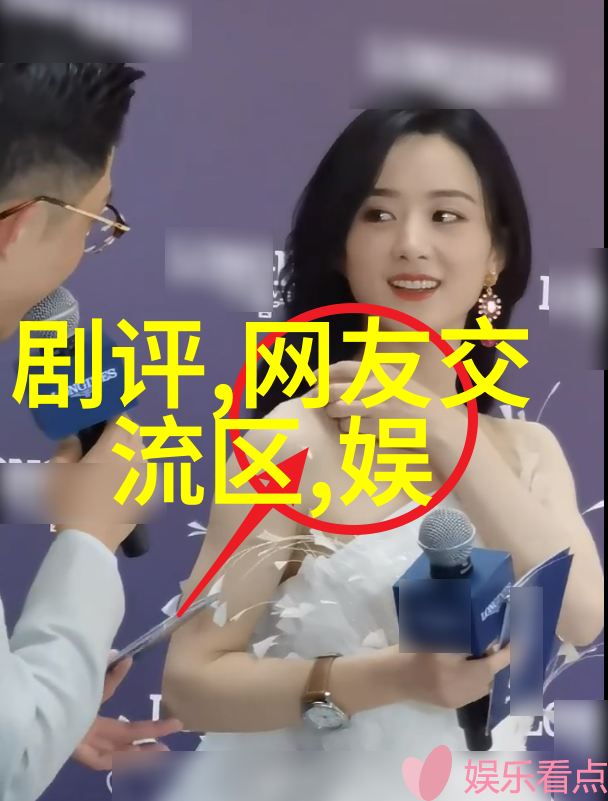 梦游娱乐圈星光下的无尽舞台
