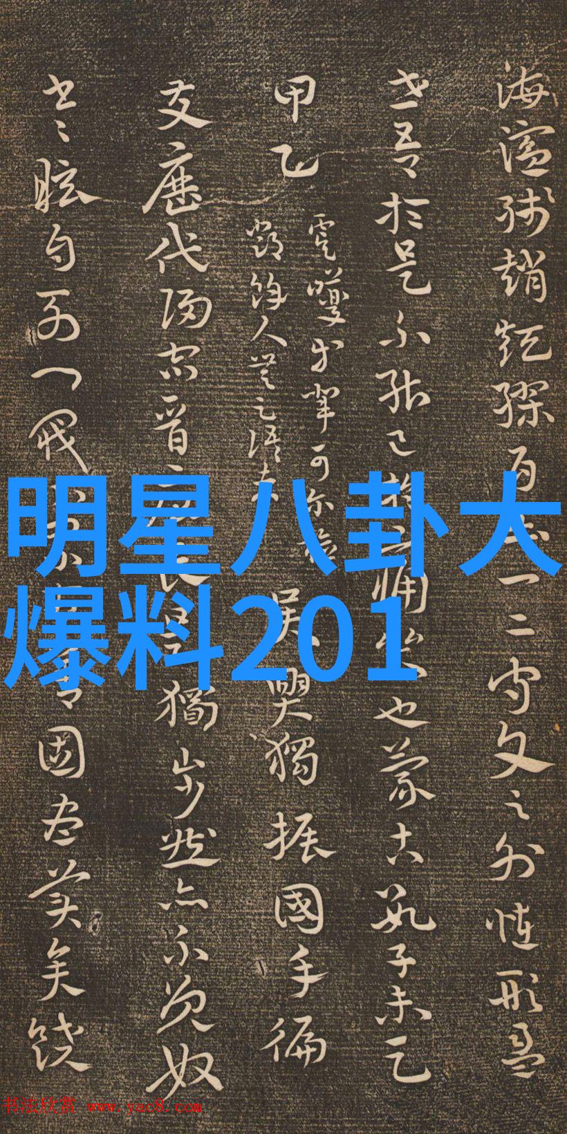 朝俞的日常我坐着震动器写作业体验新时代学习的颠覆方式