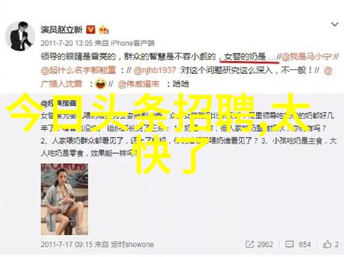 娱乐至死我的生活方式选择
