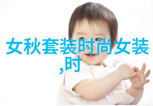 网红文化对青少年价值观形成的深远影响网络红人青春时尚潮流