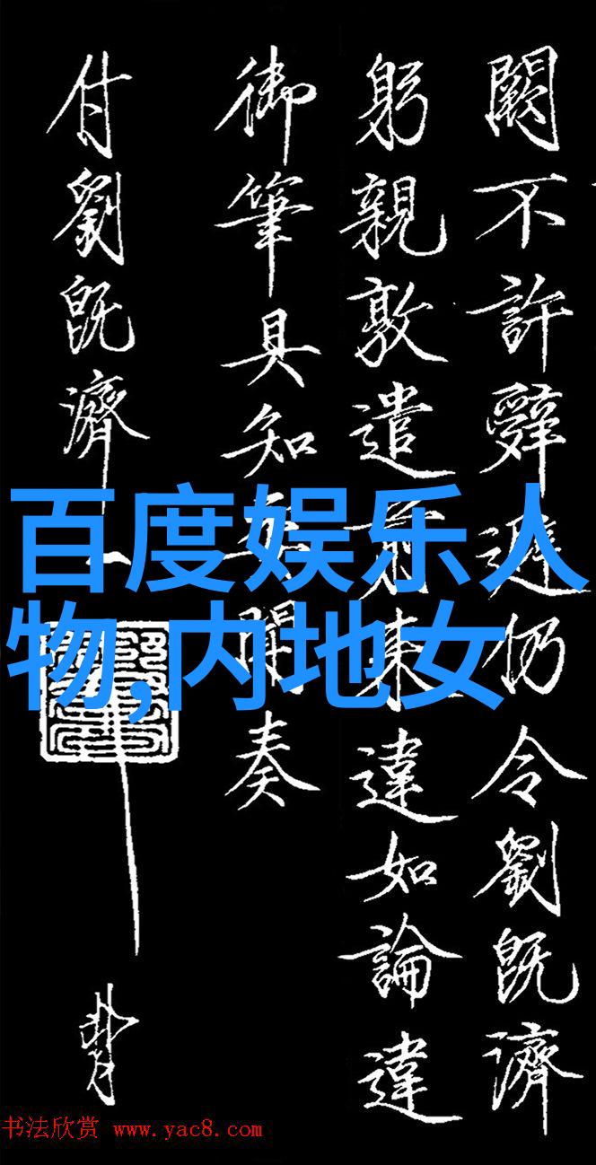 大陆之美探索中国各地的奇迹与魅力