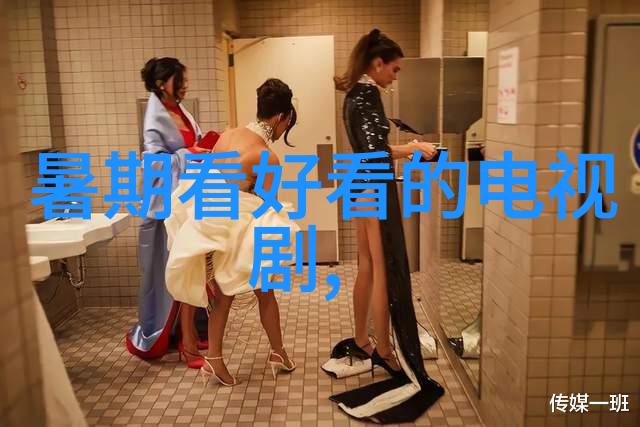 探秘角落中的娱乐世界未被发现的乐趣与奇观