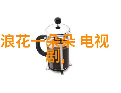 电影我去看流浪地球了