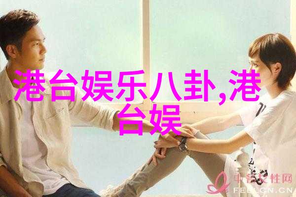 无心法师2电视剧魔幻冒险爱情故事