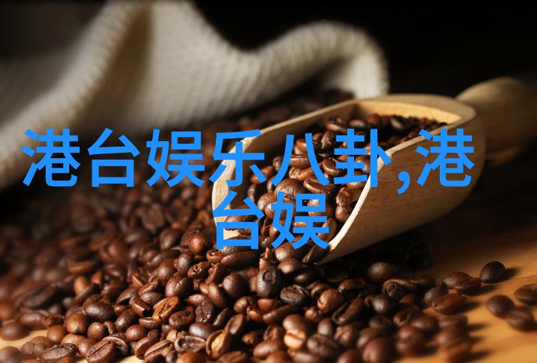 明星421赵丽颖内容是什么 - 赵丽颖演技与美貌并重的影视界巨星