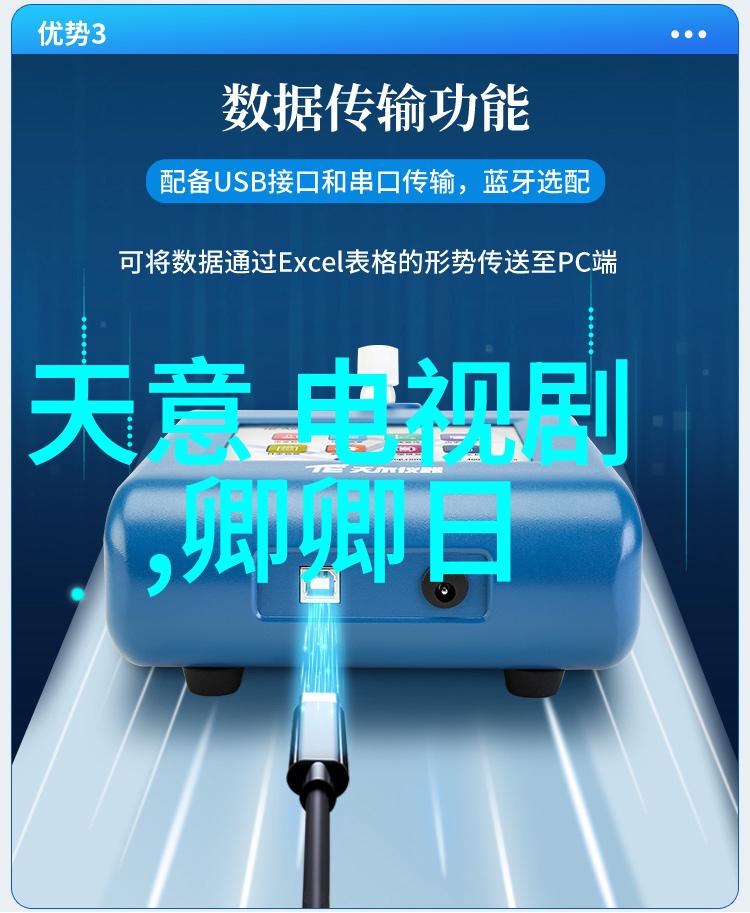 冬日奇遇小雪的神秘分腿术
