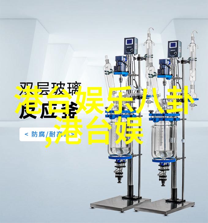 活出自我追求完美霍思燕如何实现个人价值