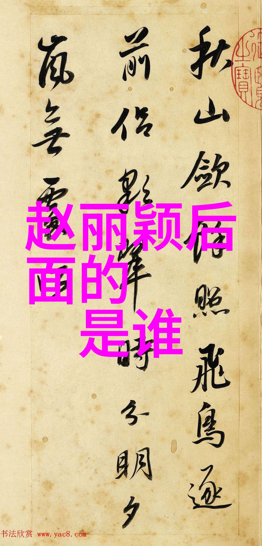 好看的头像女生我刚看到一个好看的头像女生真的太美了