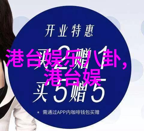 网红生活 网红雪梨的幸福婚礼甜蜜与光芒的结合