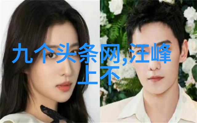 热映电影系列探索银幕上的奇幻世界奇幻电影热门推荐