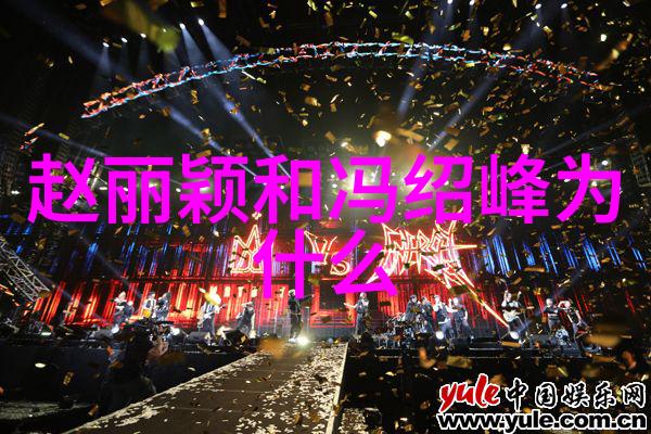 天地姻缘七仙女电视剧中的爱情故事又是怎样的