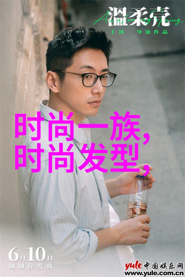 星光闪烁的海峡两岸港台娱乐八卦探秘