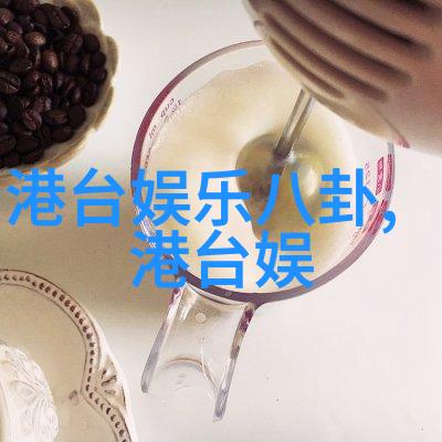 解锁视觉冲击大胆艺术写真的秘密