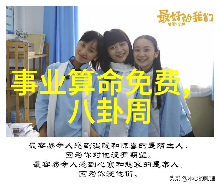 夸张邓竞生日光灿烂写真街头漫步英姿飒爽极具质感如同网上找图片的网站上的超级明星