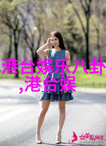 今日新闻头条林志颖如何透露Kimi感情状况从爸爸的视角看这段情感的波折