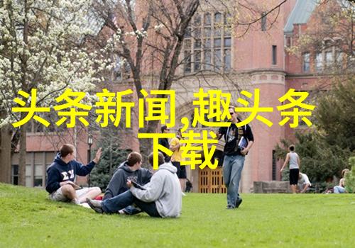山川的悠扬绿水蓝天下的诗意画卷