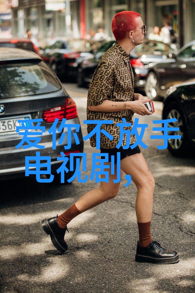 心冷如冰人累成山