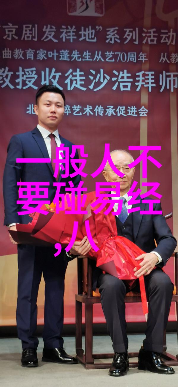 探索易经深意全文白话版能否指导我的命运走向