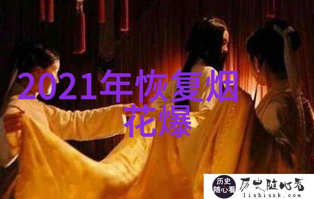九九精彩绽放王子奇感谢观众