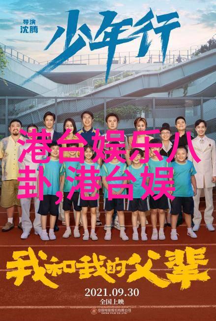 穿越时空的秘密通道台湾与大陆的未解谜团