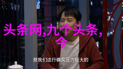 从麦田到大银幕农民演员的逆袭故事