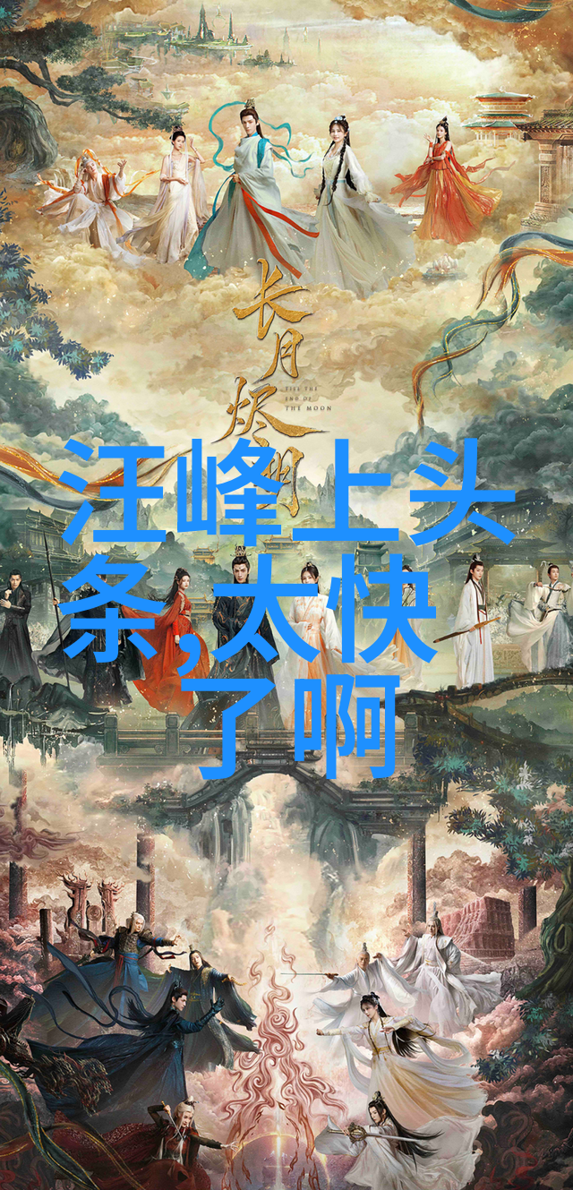 绣花录中的情深意长最近哪些古装电视剧值得一看