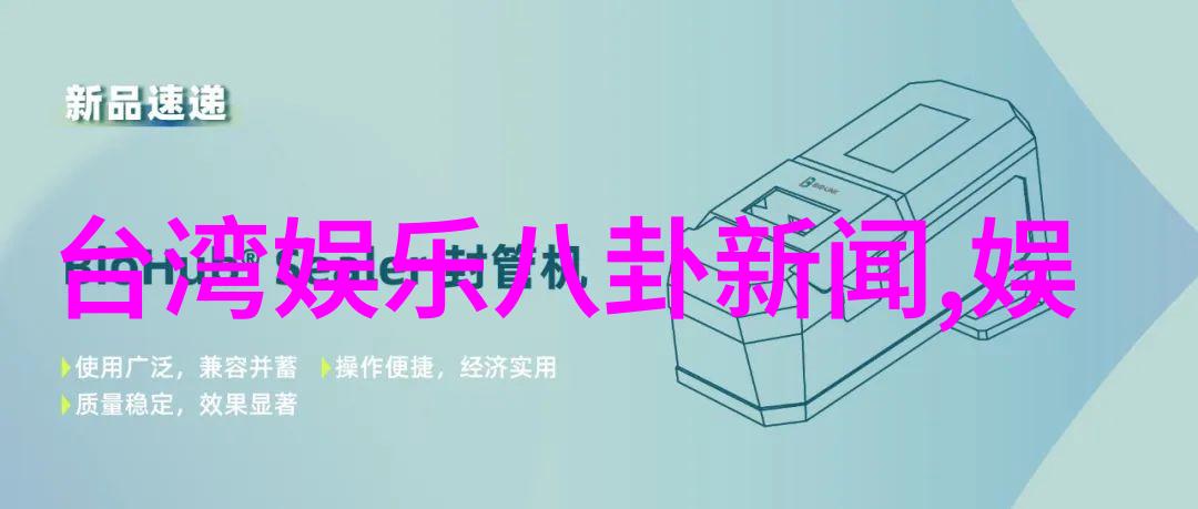 宇宙之眼八卦图罗盘的神秘力量